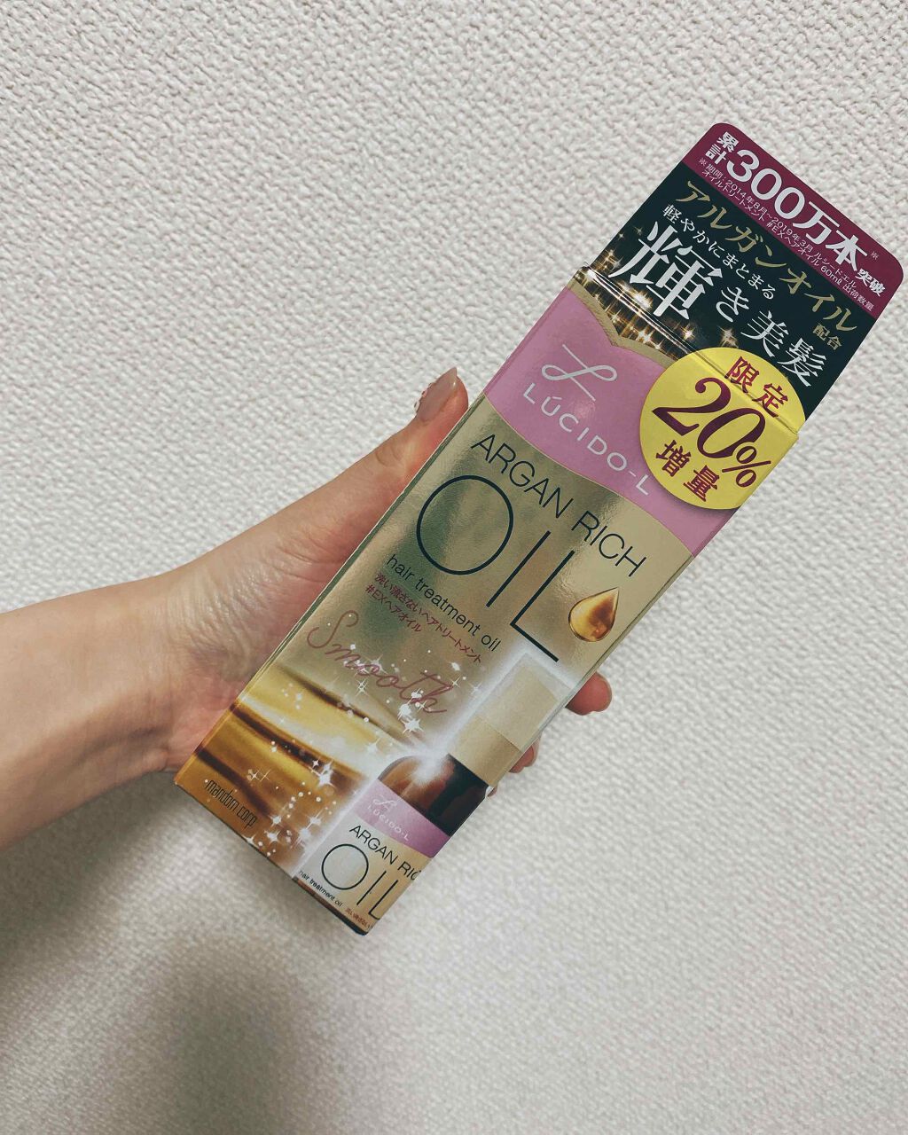 スムース セラム/オージュア/ヘアオイルを使ったクチコミ（1枚目）