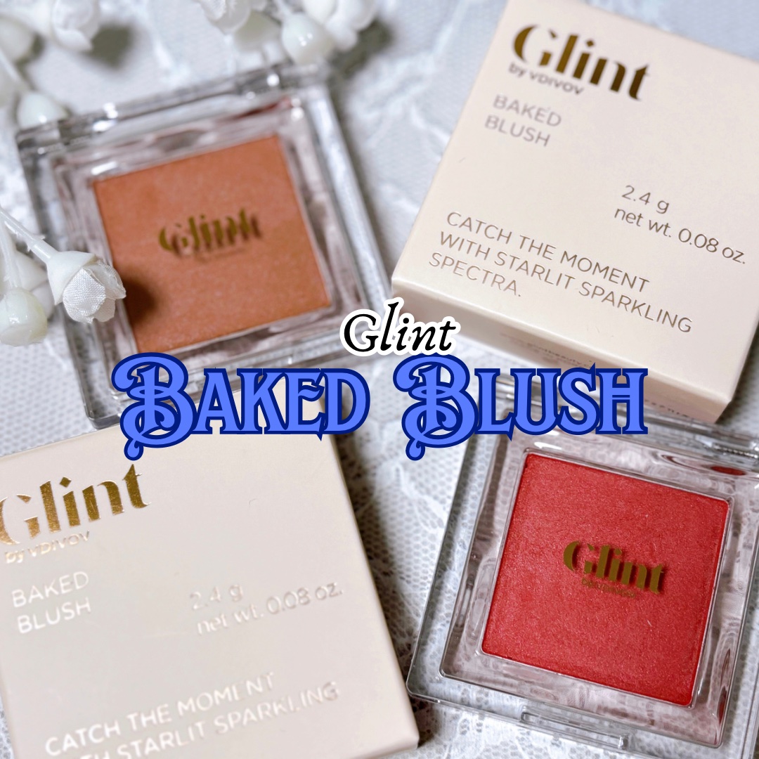 ベイクドブラッシュ #05 Strawberry Smoke/Glint/パウダーチークを使ったクチコミ（1枚目）