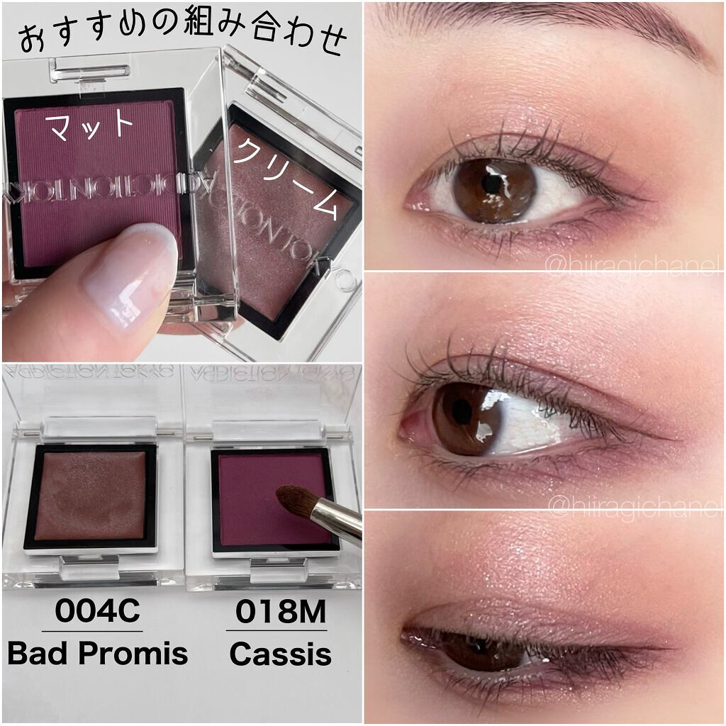 アディクション ザ アイシャドウ マット/ADDICTION/単色アイシャドウを使ったクチコミ(2枚目)