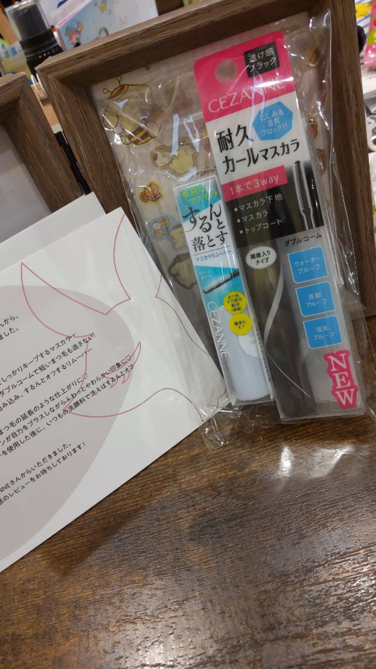 耐久カールマスカラ/CEZANNE/マスカラを使ったクチコミ（1枚目）