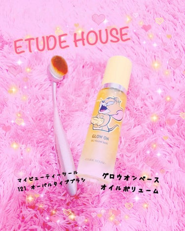 ラッキーフレンズ グロウオンベースセット/ETUDE/その他キットセットを使ったクチコミ（1枚目）