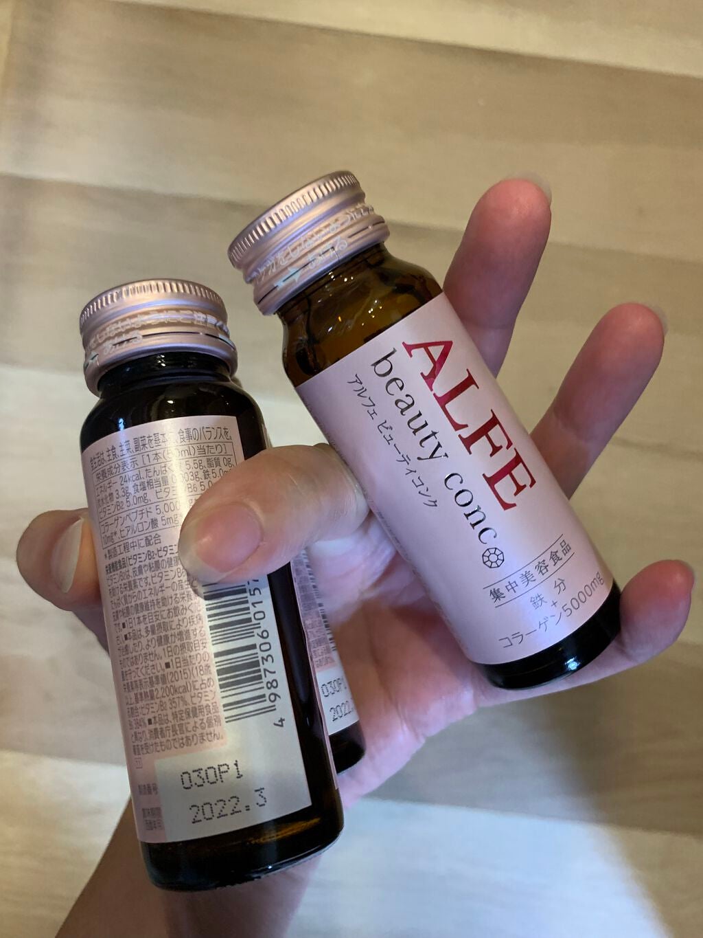 アルフェ ビューティコンク〈ドリンク〉/アルフェ/美容ドリンクを使ったクチコミ(2枚目)