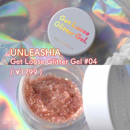 ゲットルーズグリッタージェル/unleashia/グリッターを使ったクチコミ(2枚目)