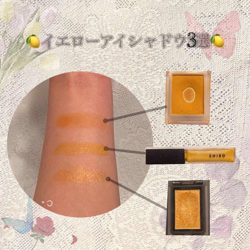 プリズム パウダーアイカラー/リンメル ロンドン/単色アイシャドウを使ったクチコミ(2枚目)