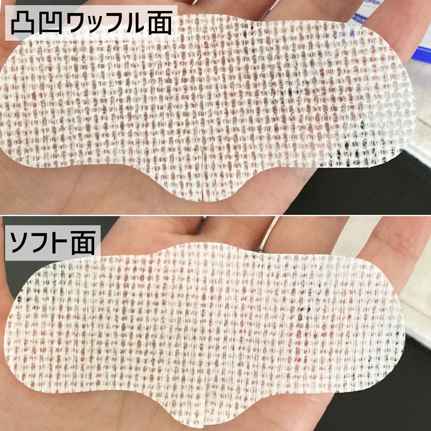 ノーモアブラックヘッド(ノーズピーリング)/One-day's you/スクラブ・ゴマージュを使ったクチコミ(2枚目)