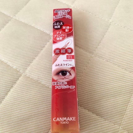 3wayスリムアイルージュライナー/キャンメイク/リキッドアイライナーを使ったクチコミ(1枚目)