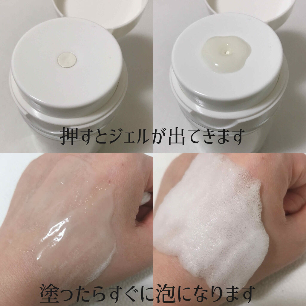 ホワイトアワード バブル-デマスク/su:m37°/洗い流すパック・マスクを使ったクチコミ（2枚目）