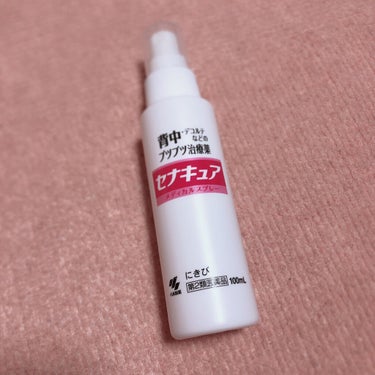 セナキュア(医薬品)/小林製薬/その他を使ったクチコミ（1枚目）