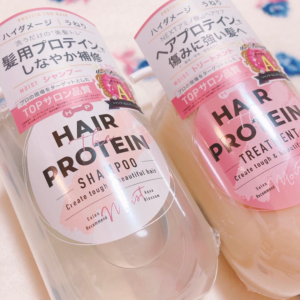 モイストシャンプー/ヘアトリートメント/ヘアザプロテイン/市販シャンプーを使ったクチコミ(2枚目)
