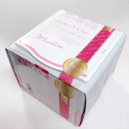 オールインワンシートマスク モイストEXⅡ/クオリティファースト/シートマスク・パックを使ったクチコミ(1枚目)