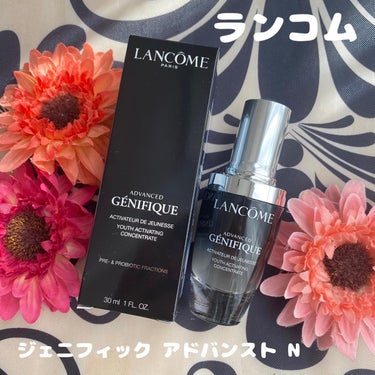 ジェニフィック アドバンスト N 30ｍl/LANCOME/美容液を使ったクチコミ（1枚目）