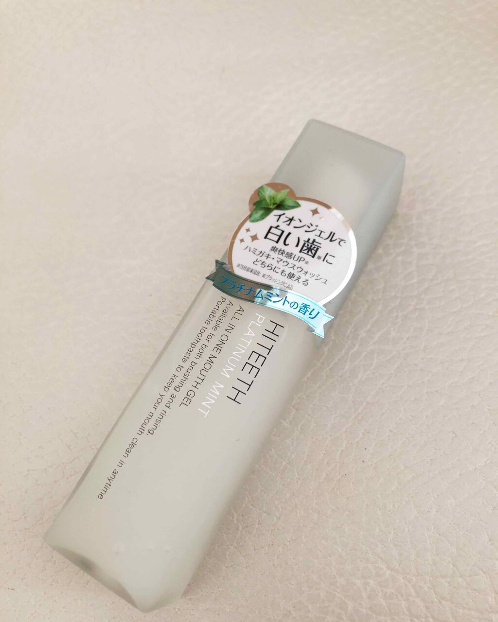 HITEETH ALL IN ONE MOUTH GEL/R&/歯磨き粉を使ったクチコミ(1枚目)