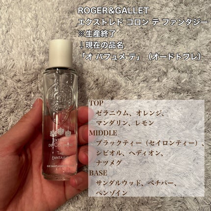 サボン オードパルファン/SHIRO/香水(レディース)を使ったクチコミ(5枚目)