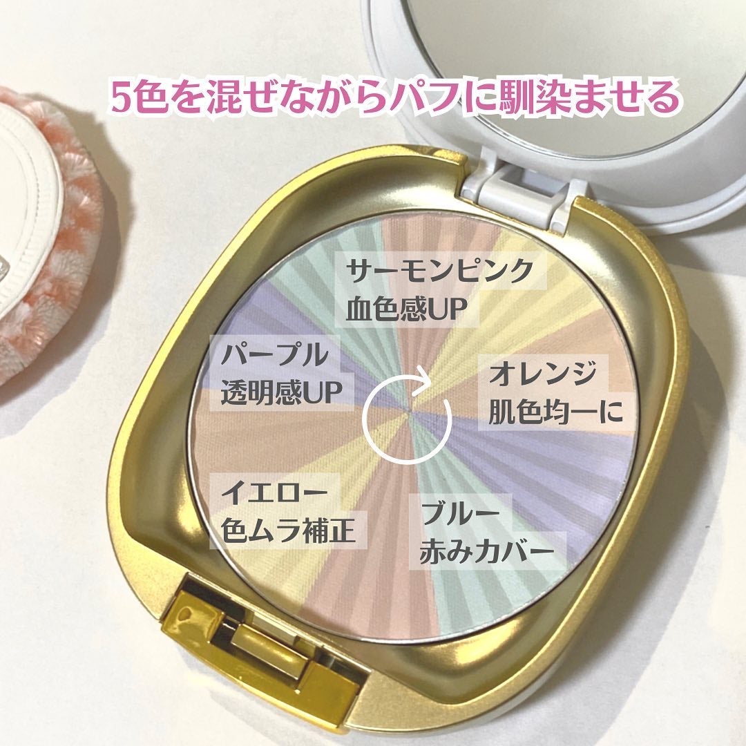 サンブロックルーセントパウダーex./ステファニー/プレストパウダーを使ったクチコミ(7枚目)