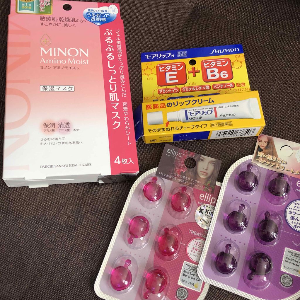 ヘアーオイル【トリートメント】/ellips/ヘアオイルを使ったクチコミ（1枚目）