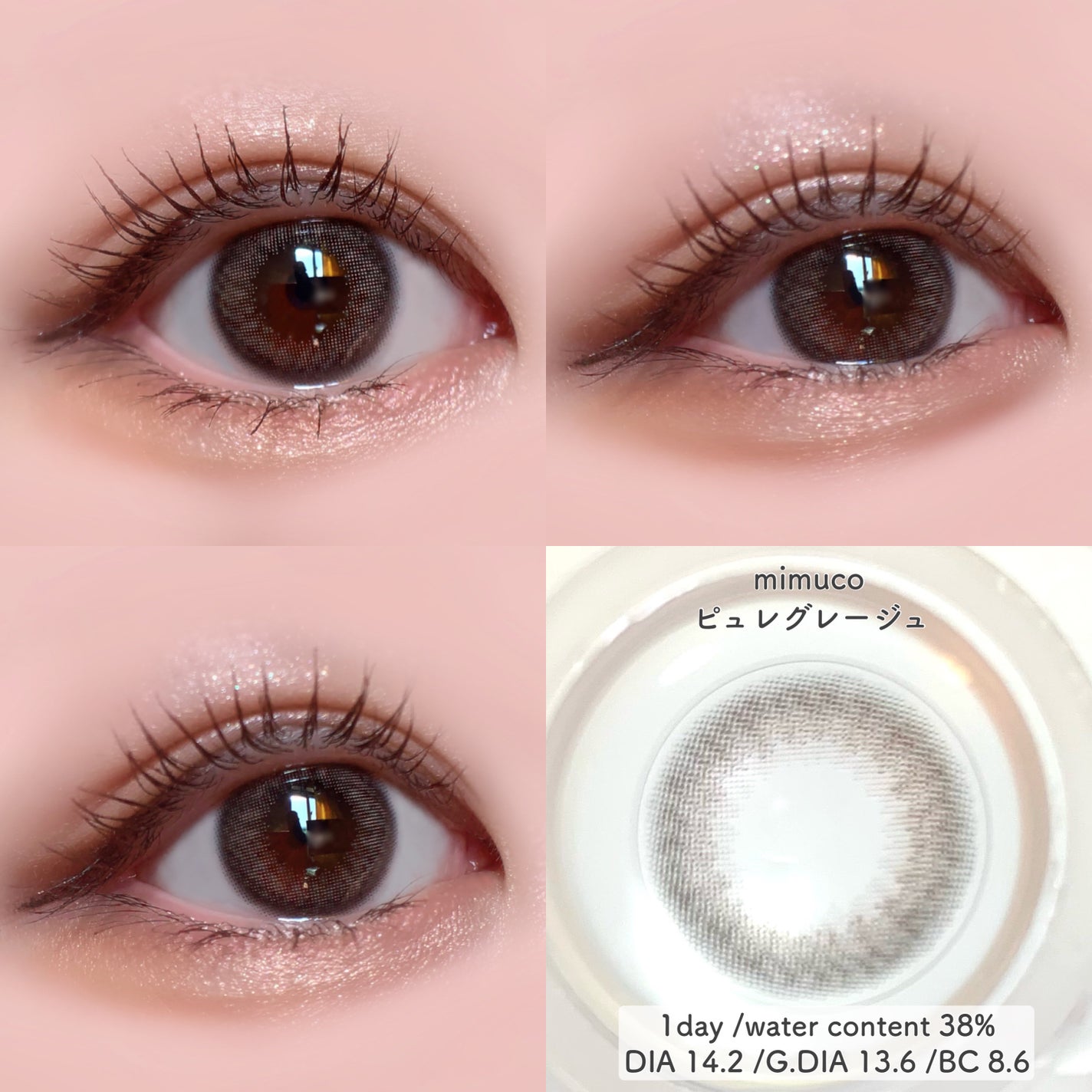 mimuco 1day/mimuco/ワンデー(1DAY)カラコンを使ったクチコミ(6枚目)