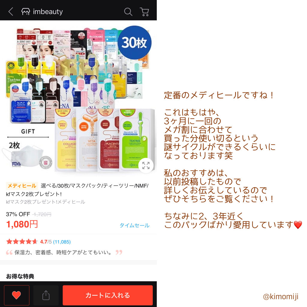 ランバン エクラ・ドゥ・アルページュ オード パルファム/LANVIN/香水(レディース)を使ったクチコミ（2枚目）