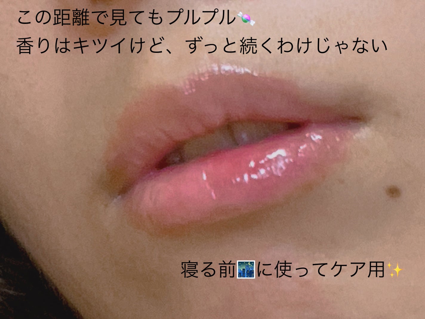 リップスリーピングマスク/LANEIGE/リップバームを使ったクチコミ(2枚目)