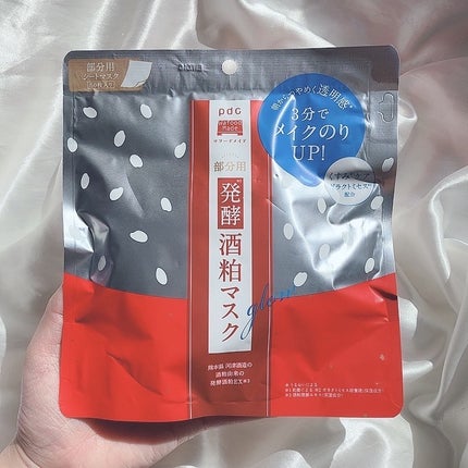 ワフードメイド 発酵酒粕マスク グロー 部分用/pdc/シートマスク・パックを使ったクチコミ(8枚目)