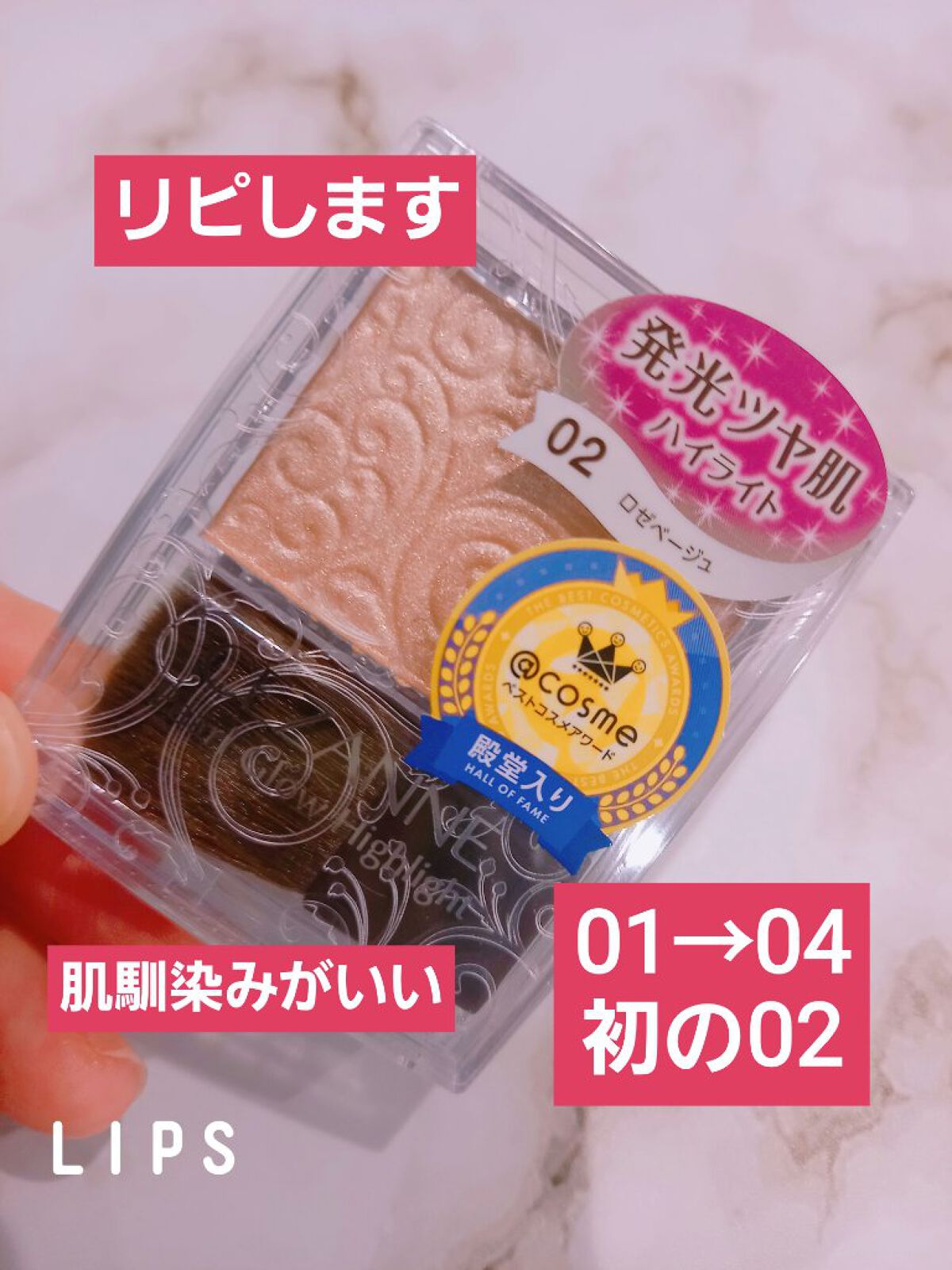 パールグロウハイライト/CEZANNE/パウダーハイライトを使ったクチコミ（1枚目）