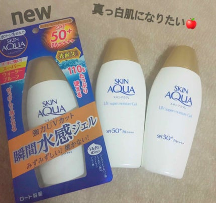スキンアクア スーパーモイスチャージェル/スキンアクア/日焼け止めジェルを使ったクチコミ(1枚目)