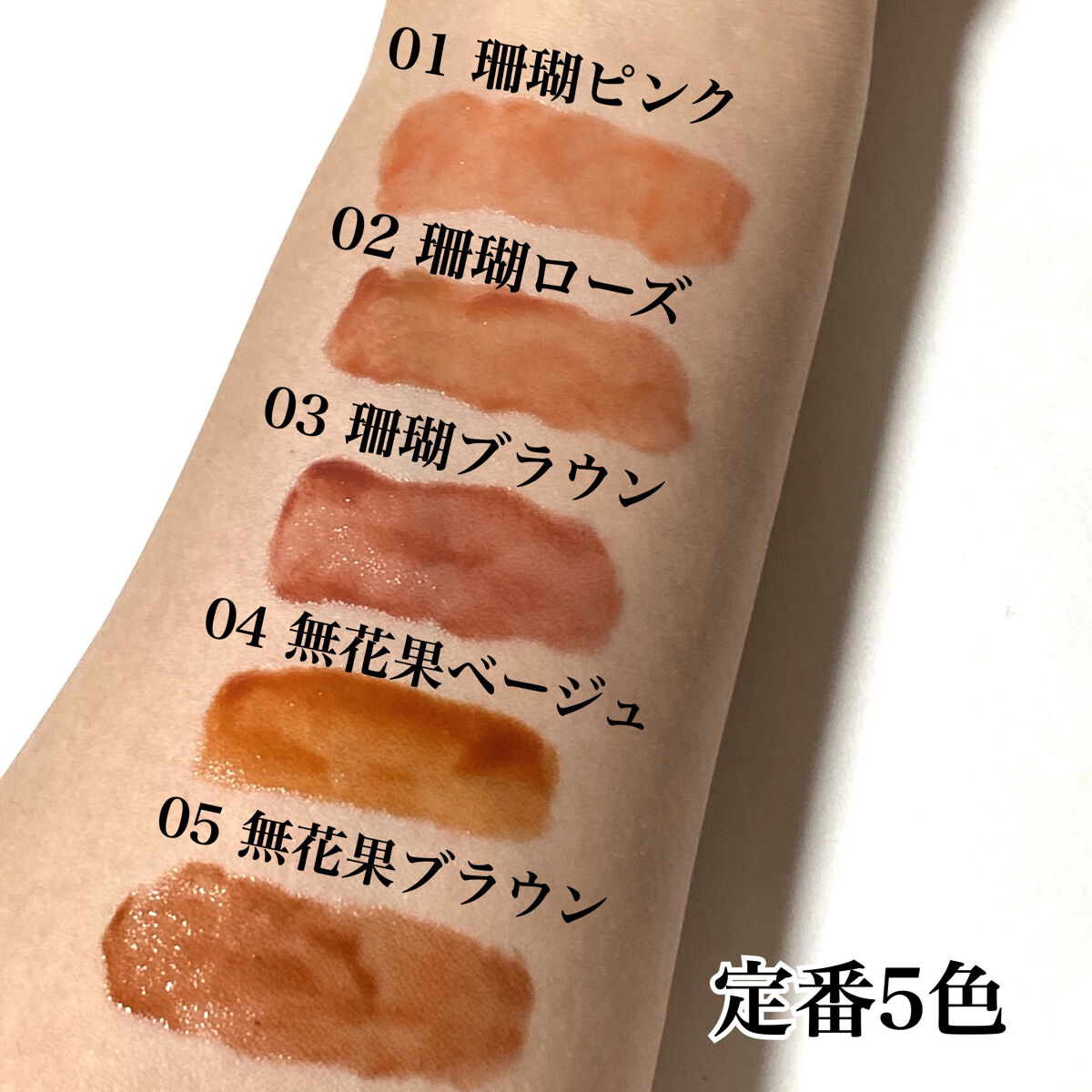 ニュアンスラップティント/Fujiko/リップティントを使ったクチコミ（2枚目）