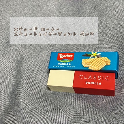 ローカー スウィートレイヤーティント/ETUDE/口紅を使ったクチコミ(3枚目)