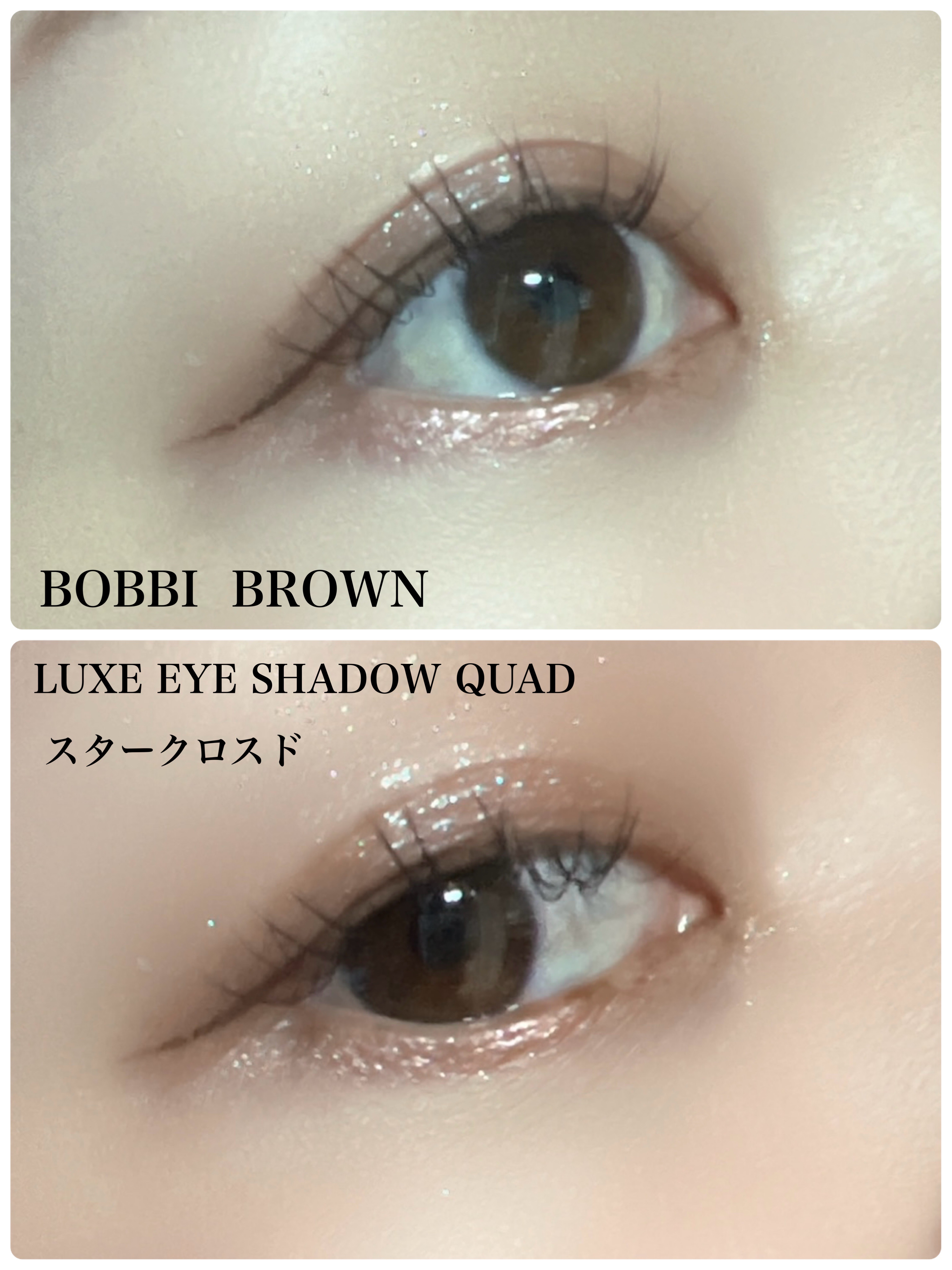 ロングウェア クリーム シャドウ スティック/BOBBI BROWN/スティックアイシャドウを使ったクチコミ（1枚目）