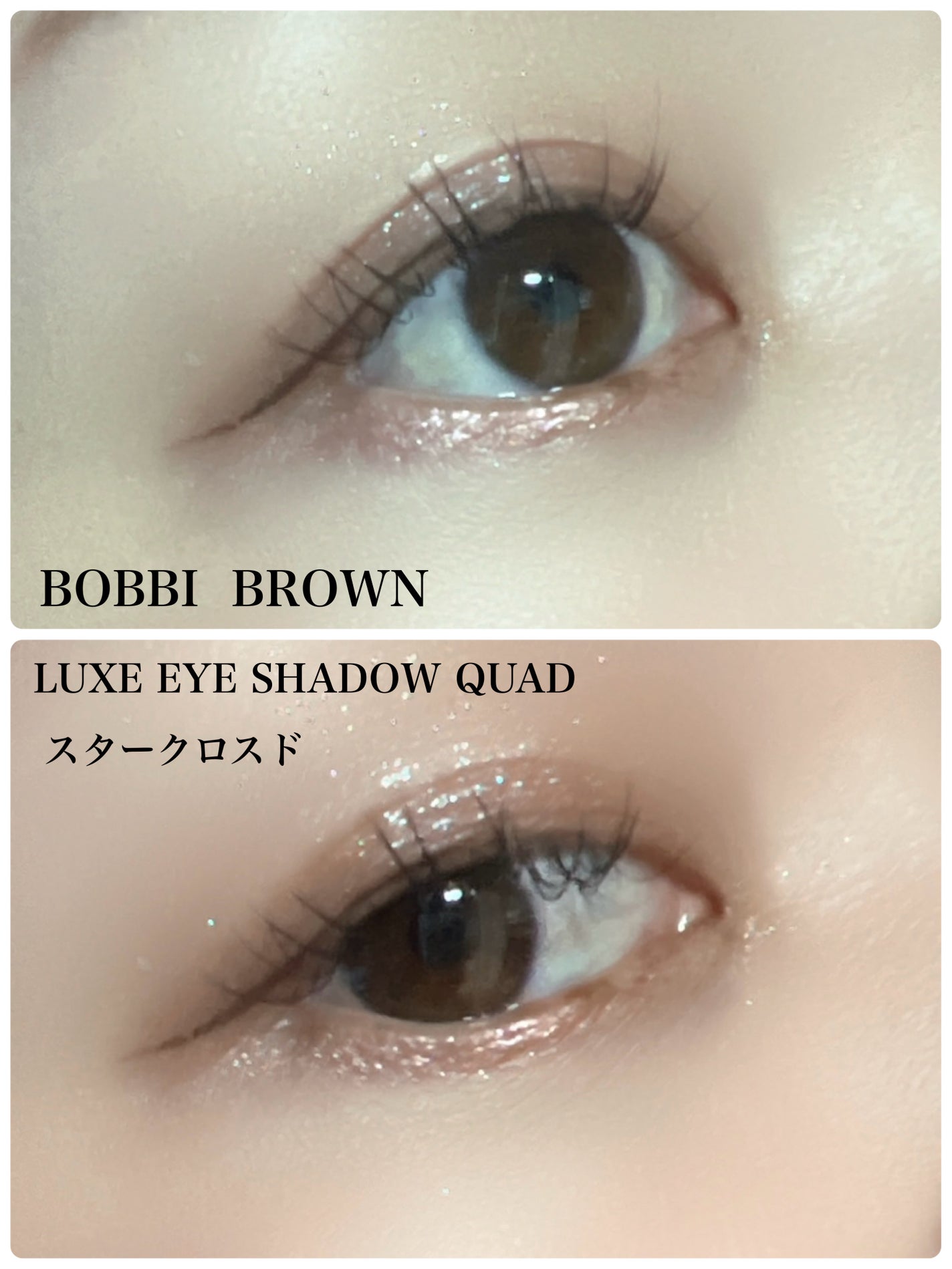 ロングウェア クリーム シャドウ スティック/BOBBI BROWN/スティックアイシャドウを使ったクチコミ(1枚目)