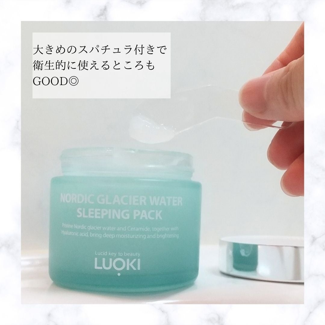 ノルディック氷河水スリーピングパック/LUOKI/フェイスクリームを使ったクチコミ(3枚目)