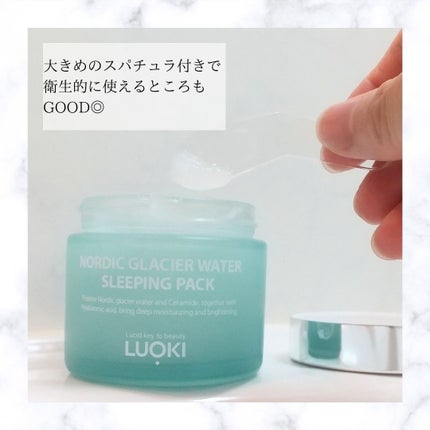 ノルディック氷河水スリーピングパック/LUOKI/フェイスクリームを使ったクチコミ(3枚目)