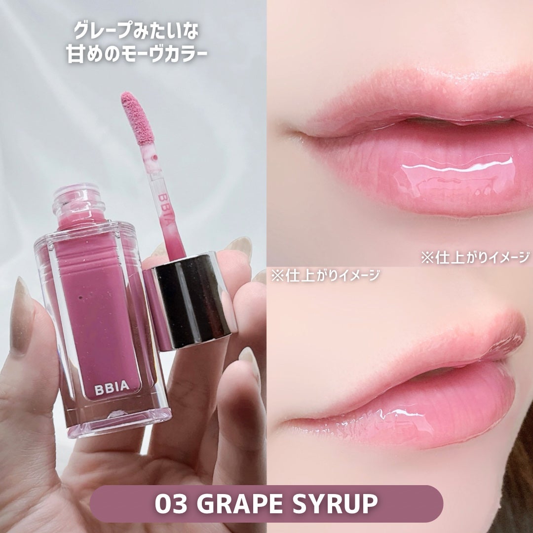 オーバー グレイズ ティント/BBIA/リップティントを使ったクチコミ(5枚目)