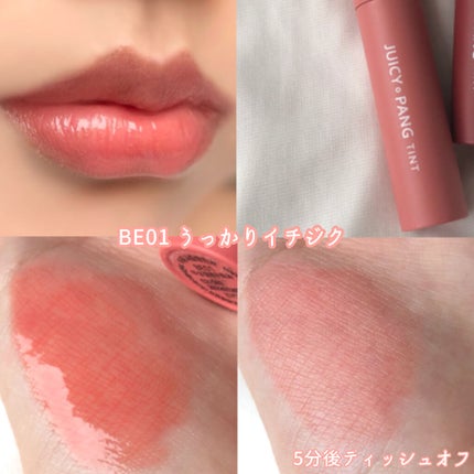 アピュー ジューシーパン ティント/A’pieu/リップティントを使ったクチコミ(3枚目)