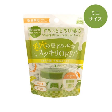 お試しミニサイズ 20g