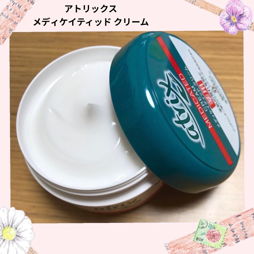 メディケイティッド/アトリックス/ハンドクリームを使ったクチコミ(1枚目)