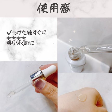 試してみた】 シルキーナノセラム BRANTIERの効果・肌質別の 試してみた】 シルキーナノセラム BRANTIERの効果・肌質別の