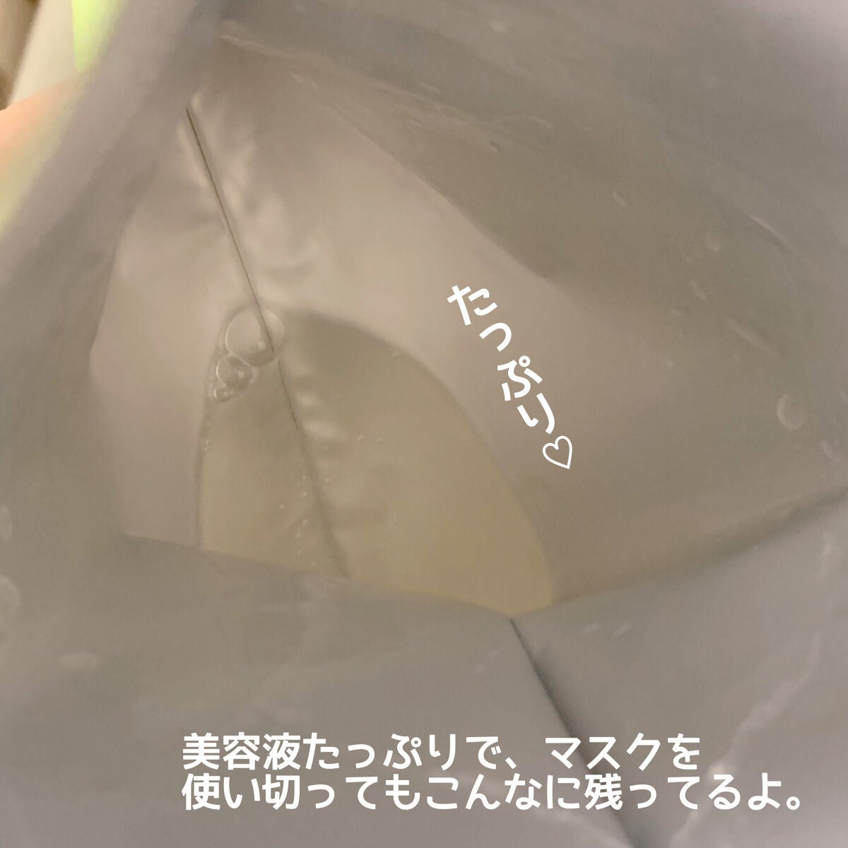 ダーマレーザー スーパーTEATREE100マスク/クオリティファースト/シートマスク・パックを使ったクチコミ(3枚目)