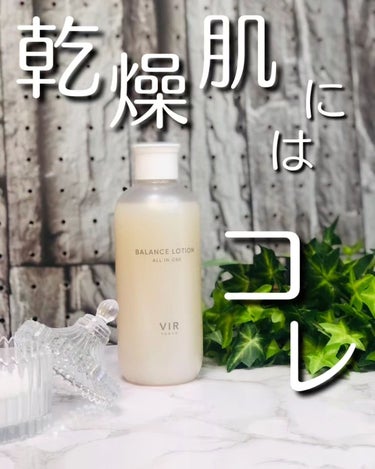 VIR TOKYO VIR TOKYO オールインワンローションのクチコミ「VIR TOKYO 
BALANCE LOTION
250ml・¥2,200

＼ベストな肌バ.....」（1枚目）