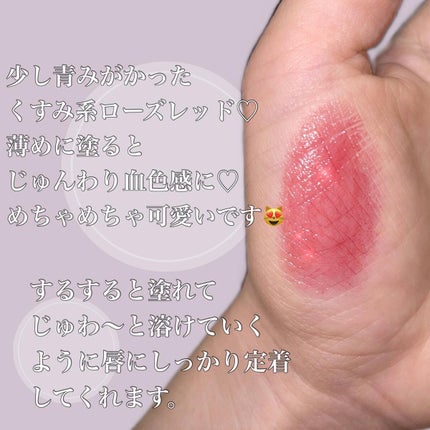 ケイト リップモンスター/KATE/口紅を使ったクチコミ(3枚目)