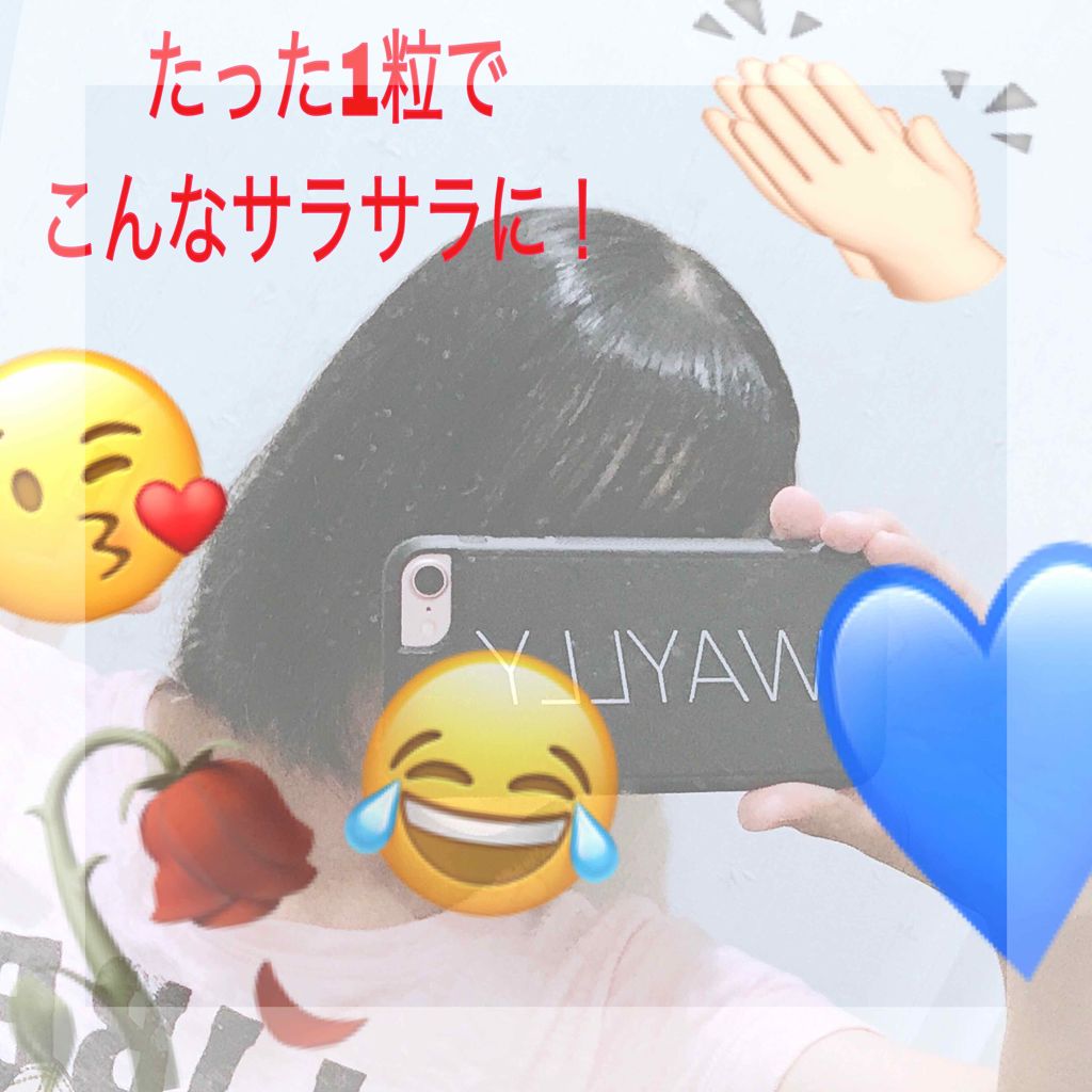 ヘアーオイル【トリートメント】/ellips/ヘアオイルを使ったクチコミ(2枚目)