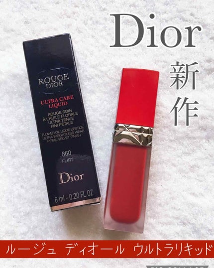 ルージュ ディオール ウルトラ リキッド/Dior/口紅を使ったクチコミ(1枚目)