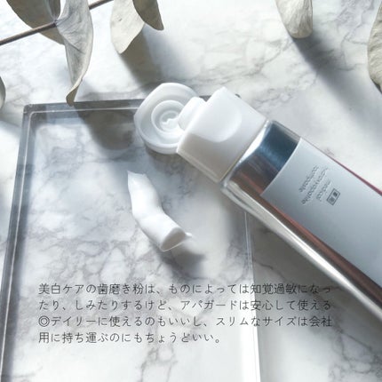 アパガードセレナ/アパガード/歯磨き粉を使ったクチコミ(2枚目)