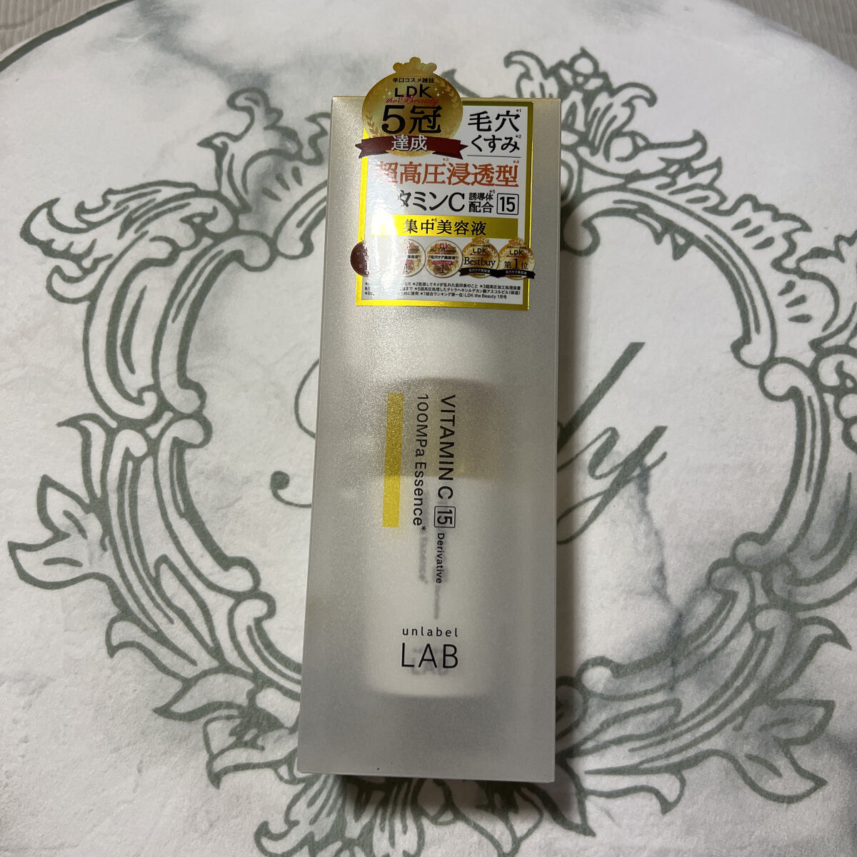V エッセンス/unlabel/美容液を使ったクチコミ（1枚目）