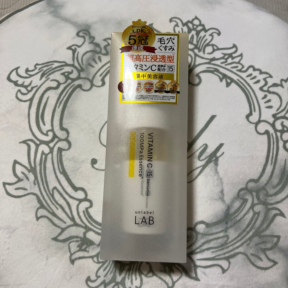 V エッセンス/unlabel/美容液を使ったクチコミ(1枚目)