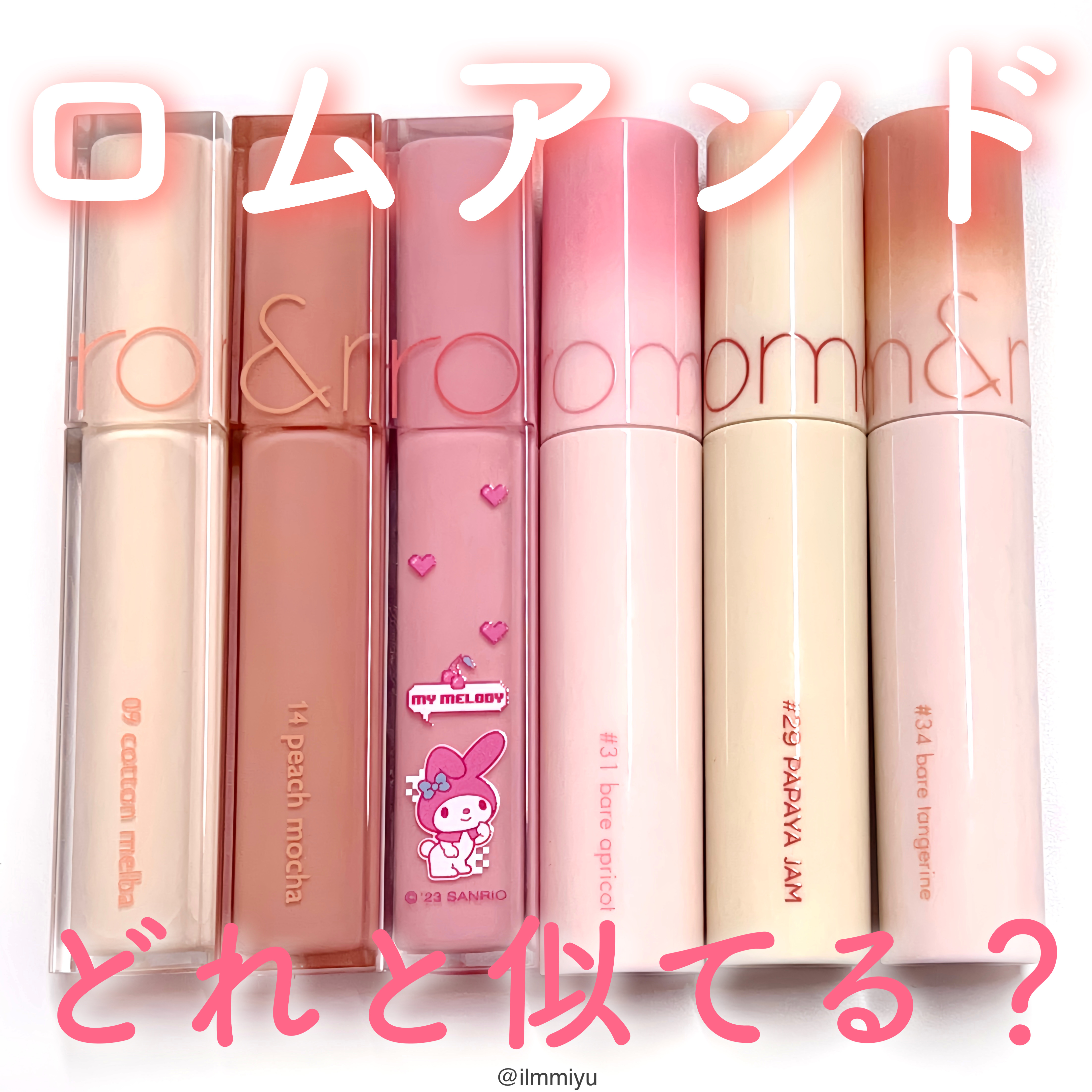 ジューシーラスティングティント/rom&nd/リップティントを使ったクチコミ（1枚目）