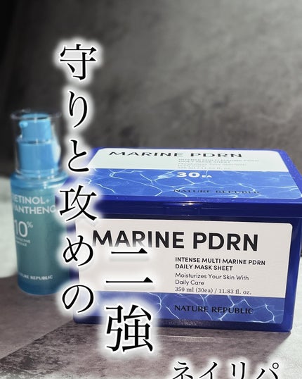 レチノールパンテノール10プロテクティブアンプル/ネイチャーリパブリック/美容液を使ったクチコミ(1枚目)