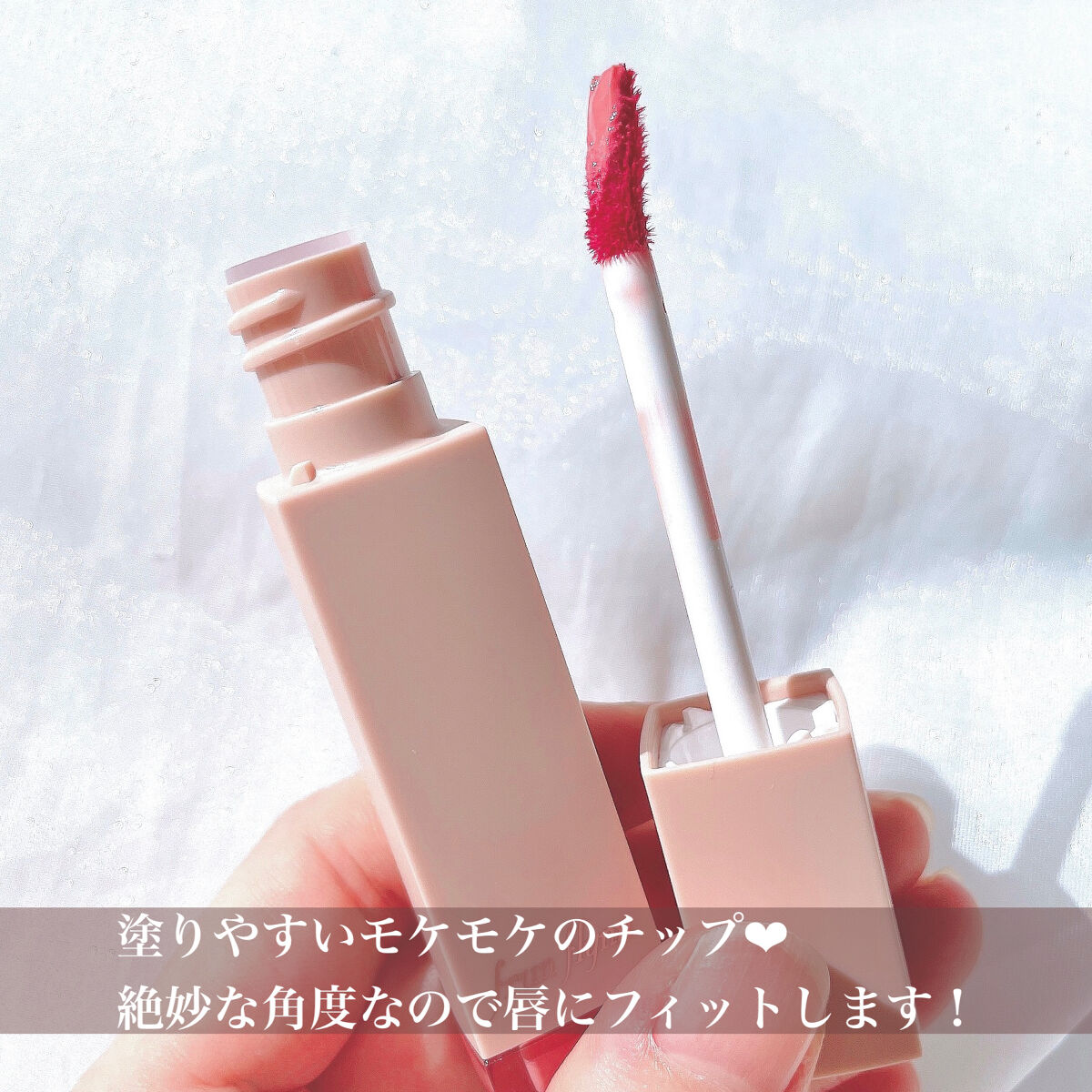 frunflynn シャインユー グロウティント/frunflynn/リップティントを使ったクチコミ（3枚目）