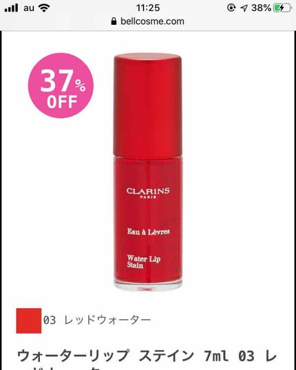 チャビー スティック モイスチャライジング リップ カラー バーム/CLINIQUE/口紅を使ったクチコミ(2枚目)