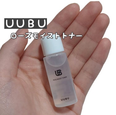 ローズモイストトナー/UUBU/化粧水を使ったクチコミ（1枚目）