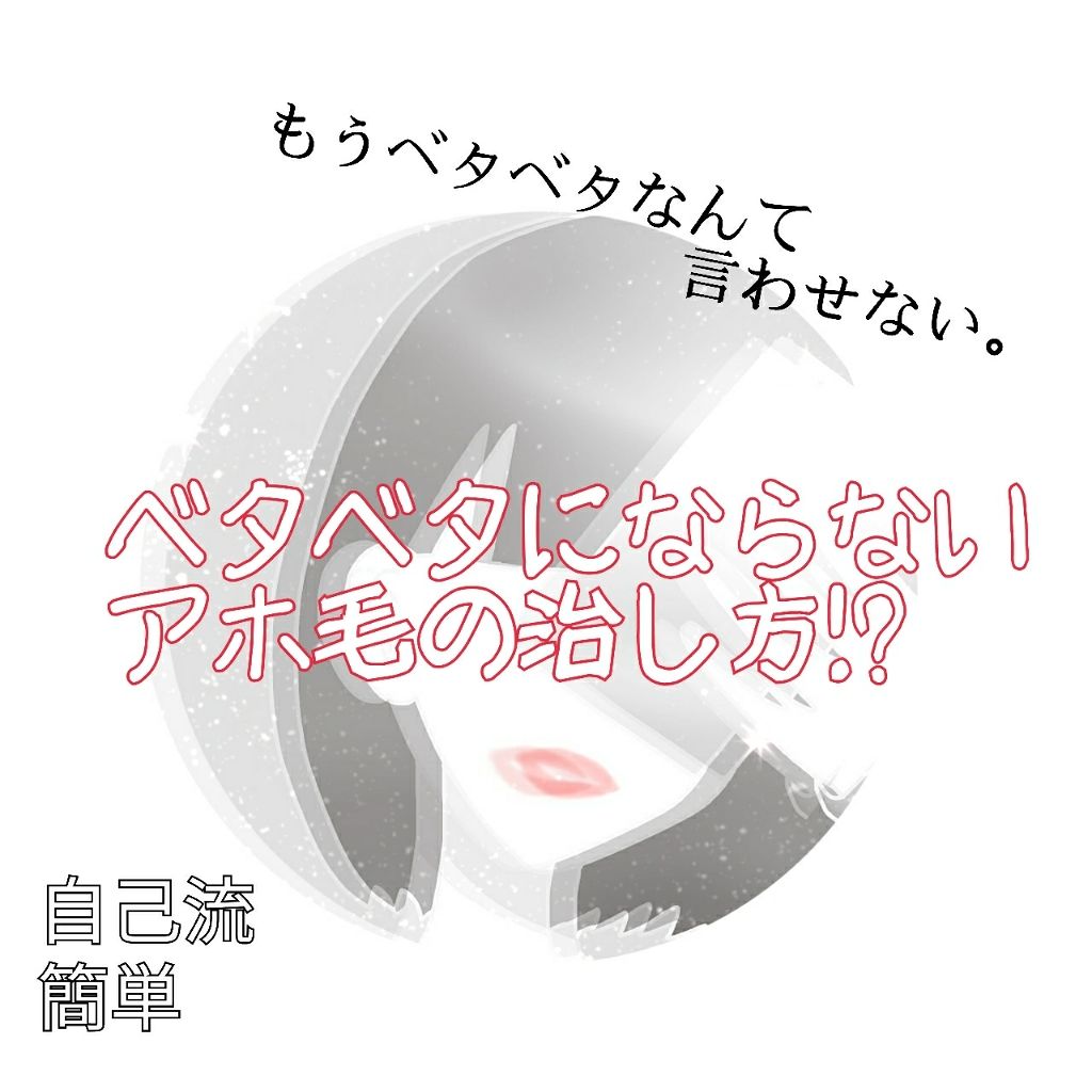 クリアコートマスカラ/キャンメイク/マスカラトップコートを使ったクチコミ（1枚目）